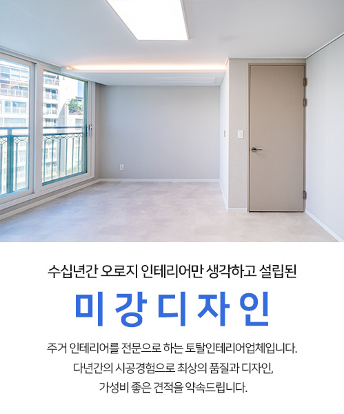  모바일 비주얼 0